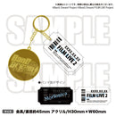 BanG Dream! FILM LIVE 2nd Stage キーホルダー Morfonica