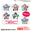 BanG Dream! ガールズバンドパーティ！ トレーディング星形缶バッジ　Morfonica【PACK】