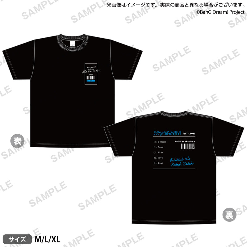 MyGO!!!!! 1st LIVE「僕たちはここで叫ぶ」　Tシャツ Mサイズ