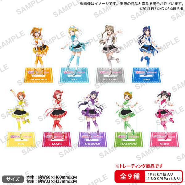 ラブライブ!スクフェスシリーズ感謝祭2021 記念トレーディング ラブライブ!スクフェスシリーズ感謝祭2021 記念トレーディング