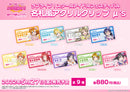 ラブライブ！ スクールアイドルフェスティバル 名札風アクリルクリップ μ's 園田海未