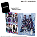 Voice Actor Card Collection EX VOL.03 Roselia「Edel RoseⅡ」9ポケットバインダー（PRカード付き）