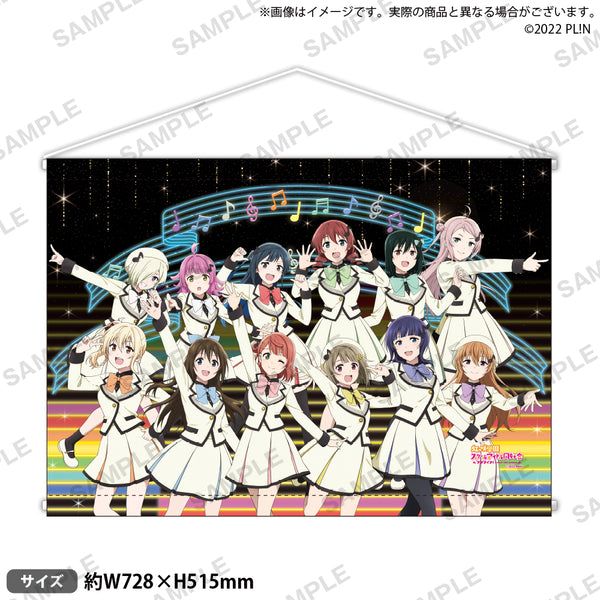 nijiC100_B2tapestory_ari_600x6