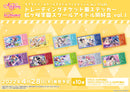 ラブライブ！スクールアイドルフェスティバル ALL STARS トレーディングチケット風ステッカー 虹ヶ咲学園スクールアイドル同好会 vol.1【PACK】