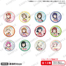 ラブライブ！虹ヶ咲学園スクールアイドル同好会 記念トレーディング缶バッジ (PACK)