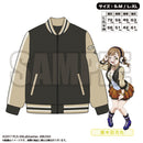 ラブライブ！サンシャイン!!　Aqoursブルゾン　花丸　L-XL
