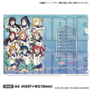 ラブライブ！スクールアイドルフェスティバル ALL STARS クリアファイル Aqours