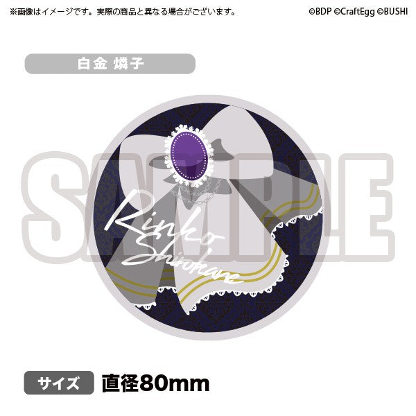BanG Dream! Episode of Roselia Ⅱ : Song I am.】ワッペンバッジ