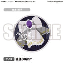 【BanG Dream! Episode of Roselia Ⅱ : Song I am.】ワッペンバッジ 白金燐子