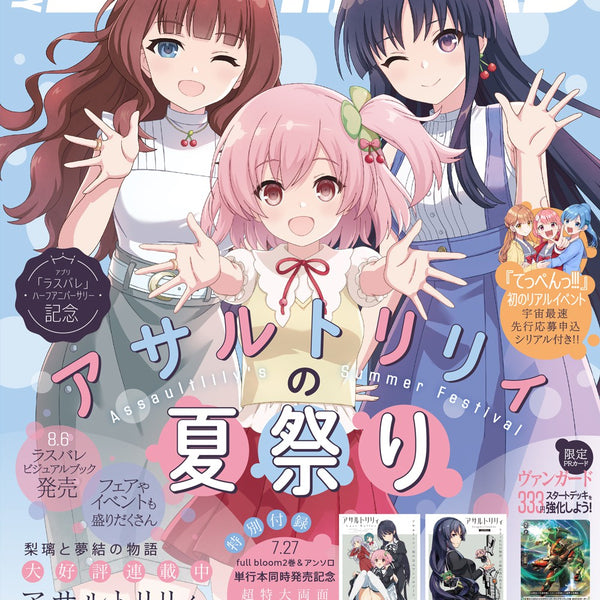 カノーネ・シュネルクリーガー ヴァンガード 月ブシPRカード
