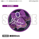 【BanG Dream! Episode of Roselia Ⅱ : Song I am.】ワッペンバッジ 湊友希那