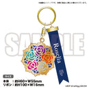 「Rausch und/and Craziness」 ステンドグラス風キーホルダー Roselia