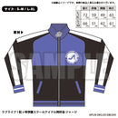 ラブライブ！虹ヶ咲学園スクールアイドル同好会 ジャージ 果林 S-M