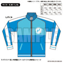 ラブライブ！虹ヶ咲学園スクールアイドル同好会 ジャージ しずく L-XL