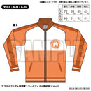 ラブライブ！虹ヶ咲学園スクールアイドル同好会 ジャージ 愛 L-XL