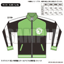 ラブライブ！虹ヶ咲学園スクールアイドル同好会 ジャージ エマ L-XL