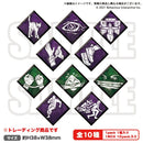 Dead by Daylight トレーディングパークアイコン缶バッジ サバイバーver.【PACK】