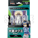 カードファイト!! ヴァンガード overDress スタートデッキ 第4弾「大倉メグミ -樹角獣王-」