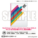 BanG Dream! Special☆LIVE Girls Band Party! 2020 パンフレット