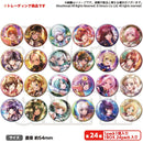 D4DJ Groovy Mix トレーディング缶バッジ vol.2【PACK】