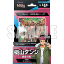 カードファイト!! ヴァンガード overDress スタートデッキ 第2弾「桃山ダンジ -暴虐の虎-」