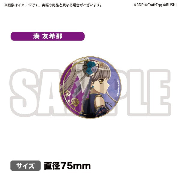 BanG Dream! Episode of Roselia Ⅱ : Song I am.】彫金マグネット 湊