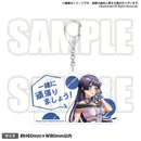 D4DJ First Mix セリフ付きアクリルキーホルダー 渡月 麗