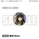 【BanG Dream! Episode of Roselia Ⅱ : Song I am.】彫金マグネット 白金燐子