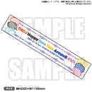 D4DJ Happy New Year Around! 2021 マフラータオル