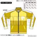 ラブライブ！虹ヶ咲学園スクールアイドル同好会 ジャージ かすみ L-XL