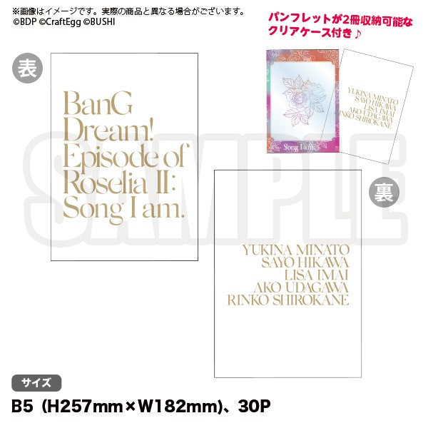 終焉 Kagrra 10th Anniversary　パンフレット 終焉 Kagrra 10th Anniversary パンフレット