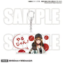 D4DJ First Mix セリフ付きアクリルキーホルダー 山手響子