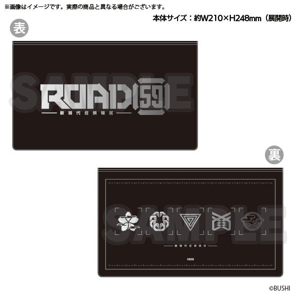 ROAD59 -新時代任侠特区- チケットケース