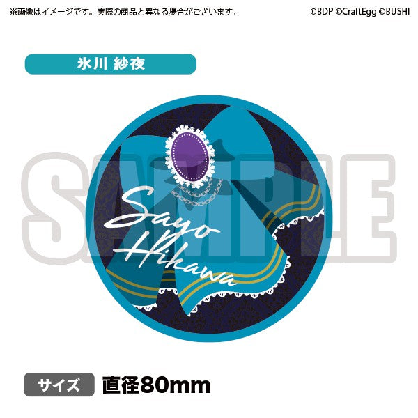 氷川 紗夜｜ブシロード オンラインストア – 2ページ目