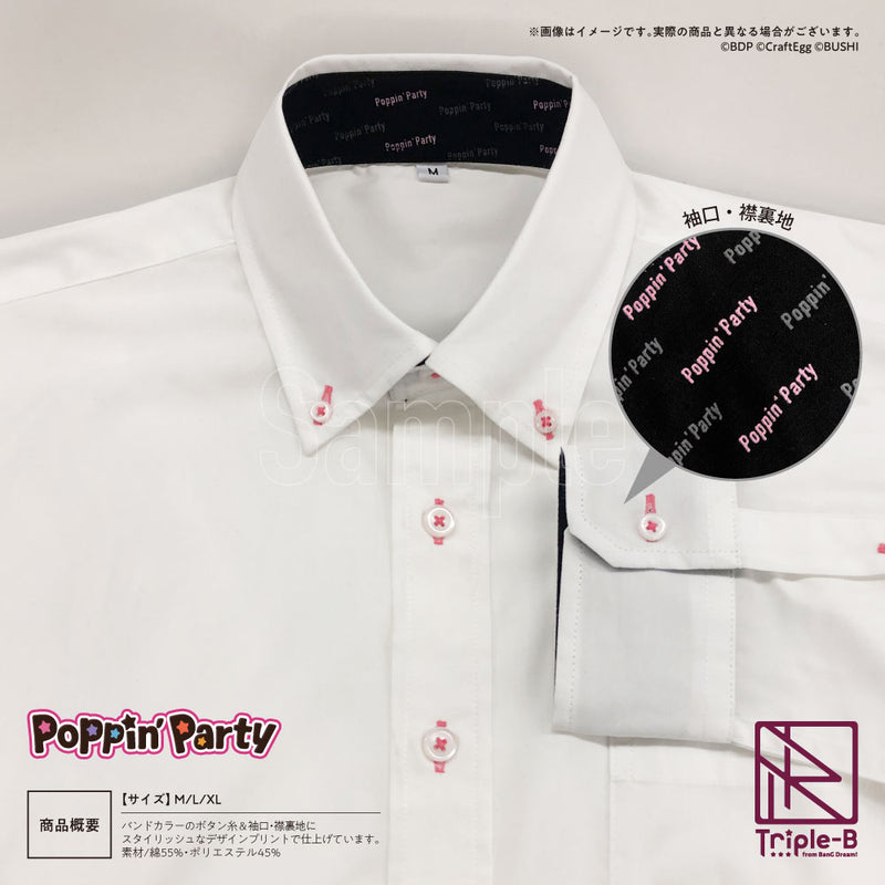 【Triple-B from BanG Dream!】BanG Dream! ガールズバンドパーティ！ Yシャツ Poppin'Party XLサイズ