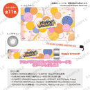 Happy Around! ブレード