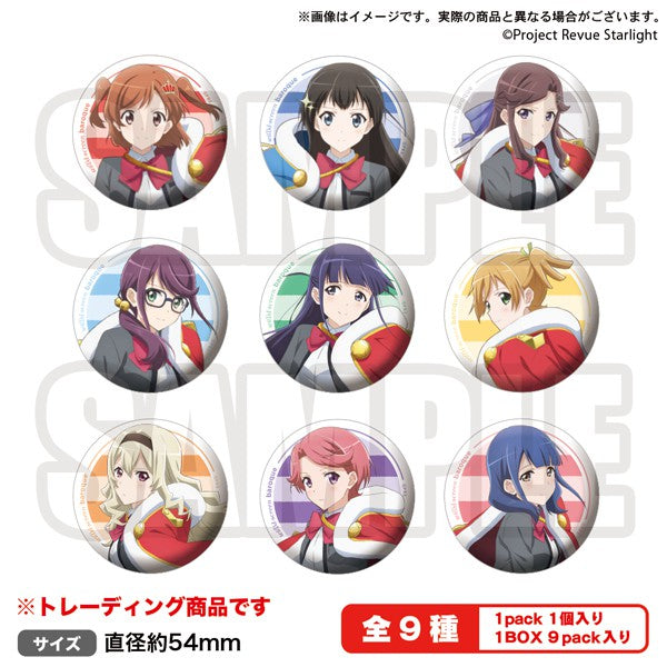 劇場版 少女☆歌劇 レヴュースタァライト」上映2周年記念 グッズ