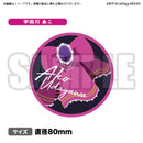 【BanG Dream! Episode of Roselia Ⅱ : Song I am.】ワッペンバッジ 宇田川あこ