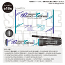 「Rausch und/and Craziness Ⅱ」 ブレード