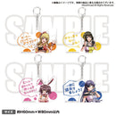 D4DJ First Mix セリフ付きアクリルキーホルダー 明石真秀