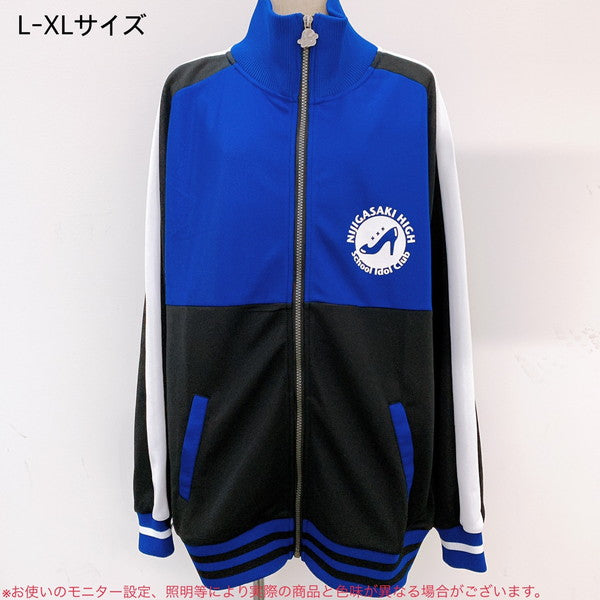 ラブライブ！虹ヶ咲学園スクールアイドル同好会 ジャージ 果林 L-XL