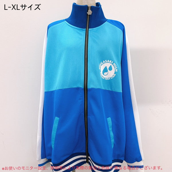 ラブライブ！虹ヶ咲学園スクールアイドル同好会 ジャージ しずく L-XL