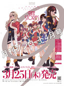 月刊ブシロード 2021年4月号