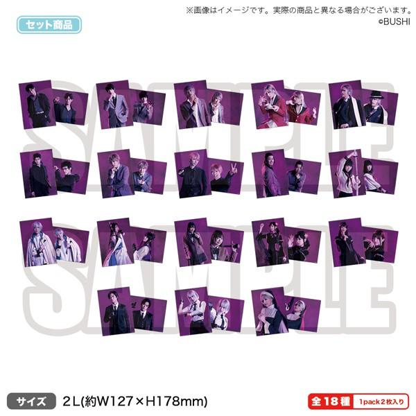 舞台「ROAD59 -新時代任侠特区-」摩天楼ヨザクラ抗争 ビッグブロマイド