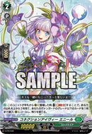 月刊ブシロード 2021年7月号