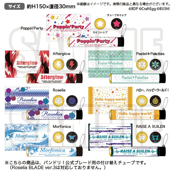 バンドリ Morfonica グッズまとめ売り バンドリ Morfonica グッズ まとめ売り - メルカリ