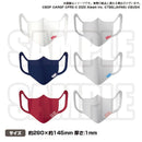 バンドリ！　洗えるウレタンマスク　グレー