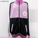 ラブライブ！虹ヶ咲学園スクールアイドル同好会 ジャージ 彼方 S-M