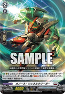 月刊ブシロード 2021年8月号