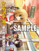 月刊ブシロード 2021年7月号